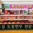 남산정육점 이미지