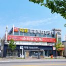 24시 웰니스 동물 의료센터 이미지