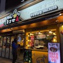 육감만족 이미지