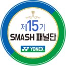 269 | 수납력 짱짱! 크지만 가벼운 요넥스 3단 가방! 269BT003U 사용 후기!