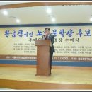 임병호축사 이미지