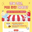 꿈까페