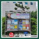 시각광고기업
