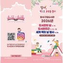 달서가족문화도서관 이미지