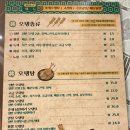 어육상회