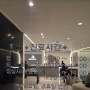아이본 | 천안아산 아이본 안과 드림렌즈 맞춘 후기