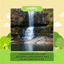 박준덕부부효열각 | 충북 5월 봄 나들이 산책 코스 명소 추천