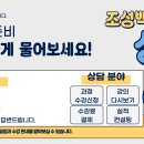Q8. 수강시 과제가 있나요? 이미지