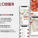 다윈모바일 이미지