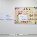 고향손국수식당 네이버블로그