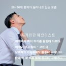 수지강한의원 이미지