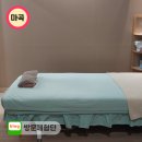 안마수기치유센터 이미지