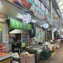 소망닭집 이미지