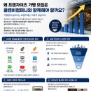 플랜비컴퍼니