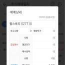 팜스토리 이미지