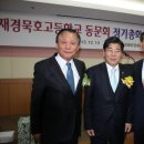 묵호고등학교 이미지