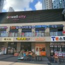 탑씨크리트수학학원 이미지