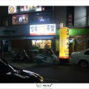 성북 오향족발 이미지