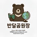 비즈니스를 위한 통계학 Part.1 경제경영통계의 소개 및 데이터 2 | [미국석사 유학] UCLA Anderson 비즈니스 애널리틱스(MSBA) 입학 조건 및 학비 총정리