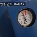 부스타엔지니어링 - 강서구 대저중앙로 124 | 부스타엔지니어링