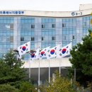 [2027년 예산안]기후부 25.7조 '역대 최대'…증액분 70% 에너지대전환에 쏟는다 이미지