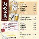 오사카오코노미야끼 이미지