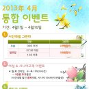 대호단양CC