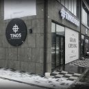 티노파이브세종 네이버블로그