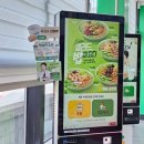 서브웨이 | 서브웨이 메뉴 칼로리 피자썹 후기