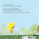 꿈꾸는작은숲장애학생직업체험관 | 동화구연 _ 숲 속 배달부 _ “작은 배달 하나로 ‘일의 진짜 가치’와 ‘꿈의 의미’를 발견하게 되는...