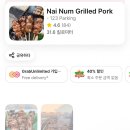 연탄춤추는돼지 | 방콕 가족여행 2일차(왕궁, 왓포, 바사나퓨터, 뉴호라이즌 크루즈)