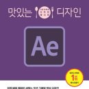 디자인이펙트