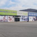 유명가구 - 북구 신암로 24 | 유명가구