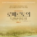 (주)크리스리픽쳐스인터내셔널 이미지