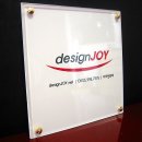 디자인조이 이미지