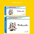 합기도금성도장 이미지