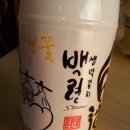 보성벌교주조공사 이미지