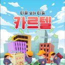 강남-126 이미지