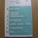 교동큰약국 이미지