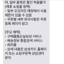 삼성쇼핑