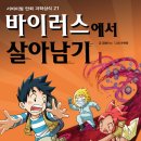 옥빛중학교 이미지