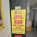 광안우리약국 이미지