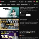 [16주과정]영어말하기 첫걸음 | 성인 영어회화 학원 더브루클린로프트 솔직 체험기｜오프라인 영어회화로 영어 울렁증 극복