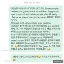 강남 EDM IELTS IoC 센터 아이엘츠 CBT 리스닝 9 오버롤 8.0 후기 feat.캠브리지 아카데믹 20