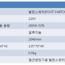 일도벤딩 이미지