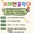 충주시육아종합지원센터 이미지