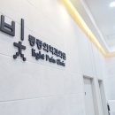 동천마취통증의학과의원 이미지