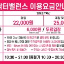 밸런스키즈