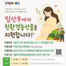 건강한식탁