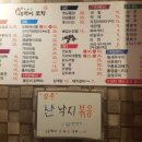 태백이포차 네이버블로그